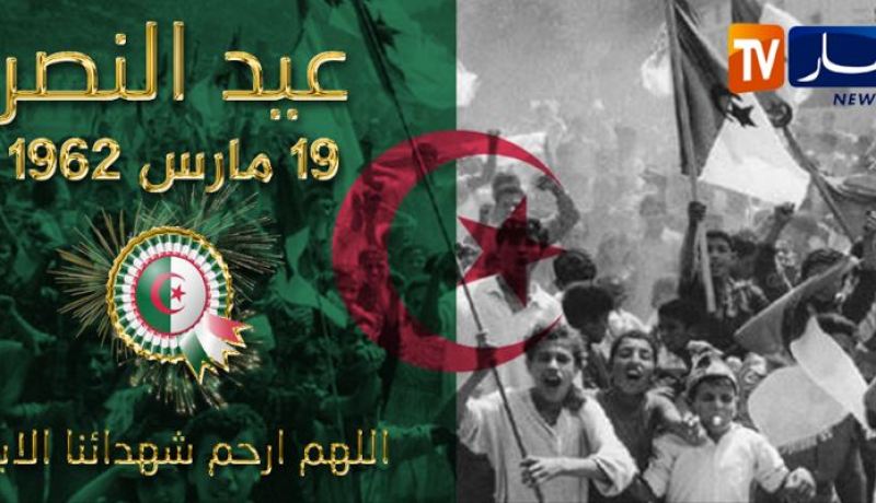 الجزائر تحتفل بالذكرى الـ 55 لعيد النصر